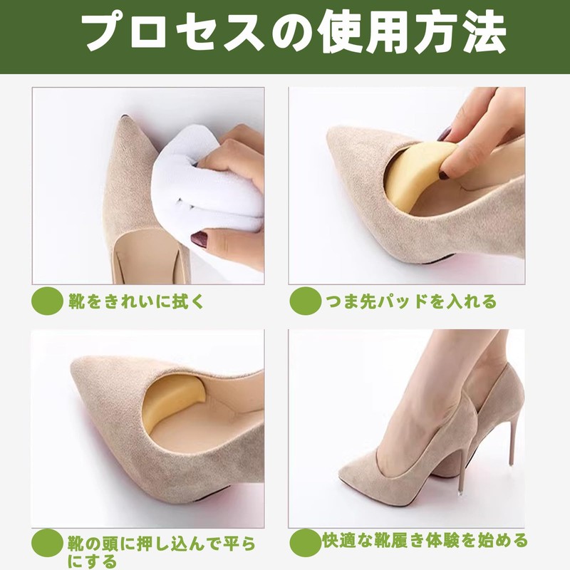 Fluid dragon Anti-Shoe Pad, Toe Cushion, Sponge, Memory Foam, Toe