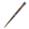 Chopsticks Eight Corners 埋re木 Wood (Natural Wood) Skidproof 21 cm
