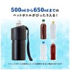 Atlas ABIB-BBK2P Plastic Bottle Holder, Water Bottle, 2-Pack, Cold Insulated,