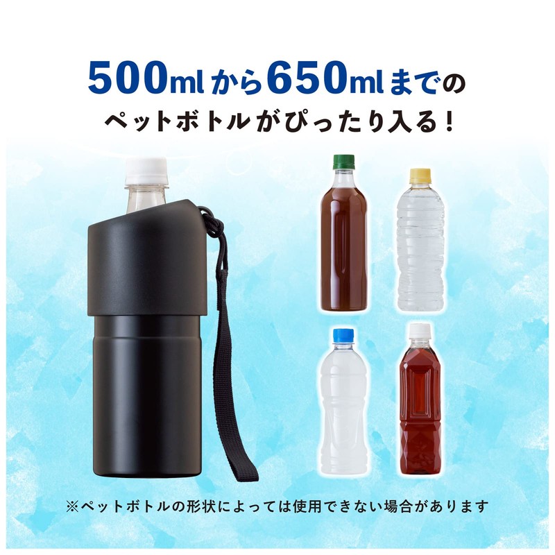 Atlas ABIB-BBK2P Plastic Bottle Holder, Water Bottle, 2-Pack, Cold Insulated,