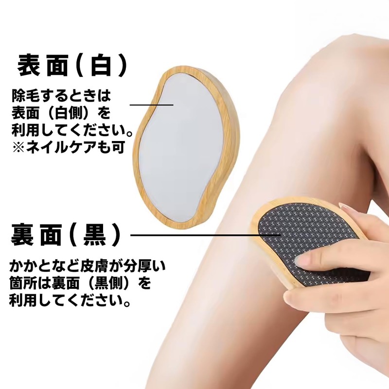 JOMO KING Exfoliating Hair Removal, Nail Polishing, Unisex, Stylish, Total