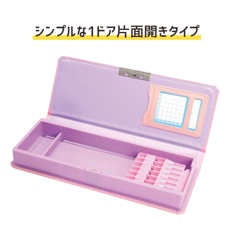 Kutsuwa CX303 Pencil Case, Coral Pink
