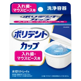 Polydent Cup with Draining Tray Denture Cleaner