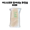 Innisfree 80 cotton pads, 5 packs, 400 sheets / 이니스프리