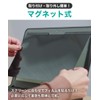 LOE 15.6 Inch 16:9 Laptop Anti-Peeping Protective Film (Magnetic) Privacy