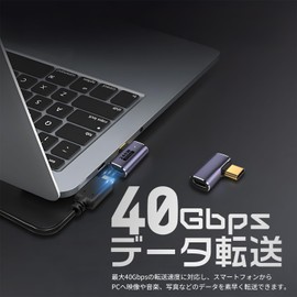 Reliable Japanese Corporation USB-C Male to Female Converter Adapter, USB4, Thunderbolt 3, 40Gbps, PD, 240W, 5A, 8K@60Hz, 4K@60Hz, High Speed Transmission, Video Output, Data Transfer, Fast Charging, Charging, Straight, 90° Type-C Type C Converter, Extension Connector, uc240 (D Type, 1 Piece)