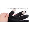 HGL Wetsuit Material, Windproof Gloves, Compatible with Touch Panels, iPhones,