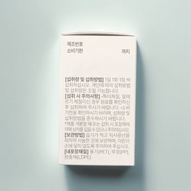 Glulab Isomethine Tablet Formula 60 tablets 1 unit 60 tablets x 1 unit / 글루랩 이소메틴 정 포뮬러 60정 1개 60정 x 1개