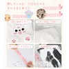 Absdefen Sticker Notebook, A6 Binder, Removable, Transparent File, Fluffy, Cute