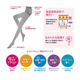 Gunze SABRINA Women's Tights, Warmth, Moisture Absorbent, Heat Generating, Anti-pilling, 80 Denier, 2 Pairs, beige (natural beige)