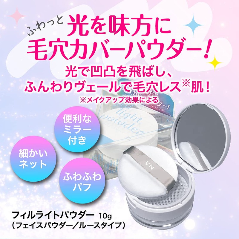 VERY NICE Fill Light Powder (10g) Loose Type Face Powder