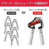 (GD) IRON GRIP 80 Light Hand Grip, 55.1 - 176.3