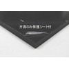 3046-1 PPLS Japanese ABS Sheet, 11.8 x 7.9 inches (300