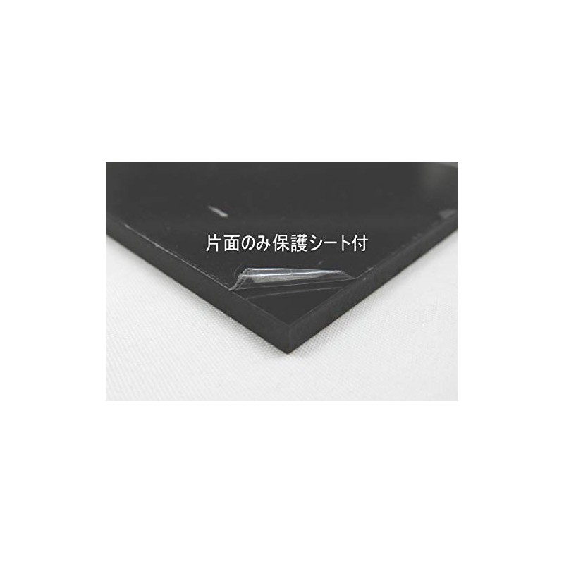 3046-1 PPLS Japanese ABS Sheet, 11.8 x 7.9 inches (300