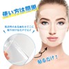 Magazine Published: Wrinkle Removal Tape Face Forehead for Forehead and