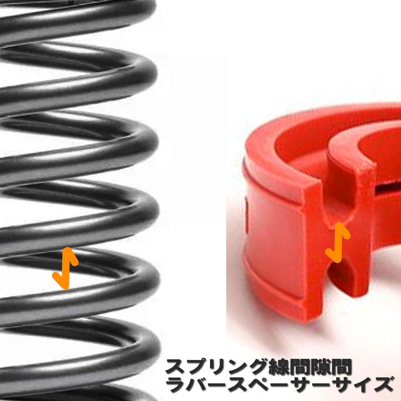 LEXOR Universal Suspension Spring Rubber Spacer Rubber Suspension Shock Absorber