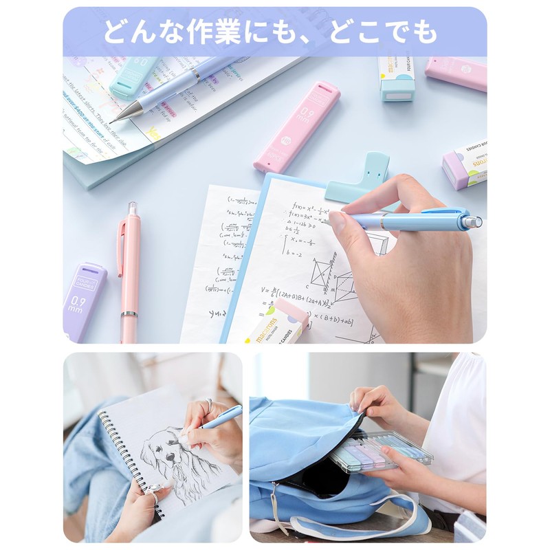Four Candies 0.9mm Mechanical Pencil Set - 6 Cute Pencils