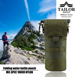 TAILOR JAPAN Foldable Water Bottle Pouch, Water Bottle Pouch, Drink Holder, Plastic Bottle Holder, Molle System, Waterproof 1000D (Ranger Green)