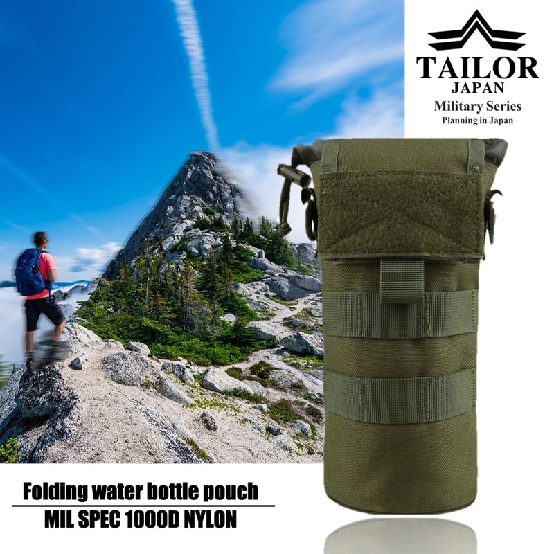 TAILOR JAPAN Foldable Water Bottle Pouch, Water Bottle Pouch, Drink