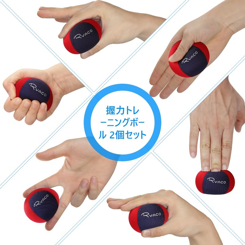 RYACO Stress Relief Balls, Grip Strength Training, Hand Exercise Balls,