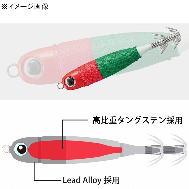 Valley Hill Squid Seeker Metallyn HB No. 15 02 Red/Green