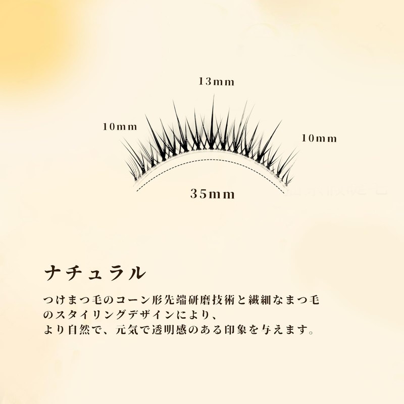 LASHIDOL Natural Transparent Eyelashes Handmade False Eyelashes Natural Design for