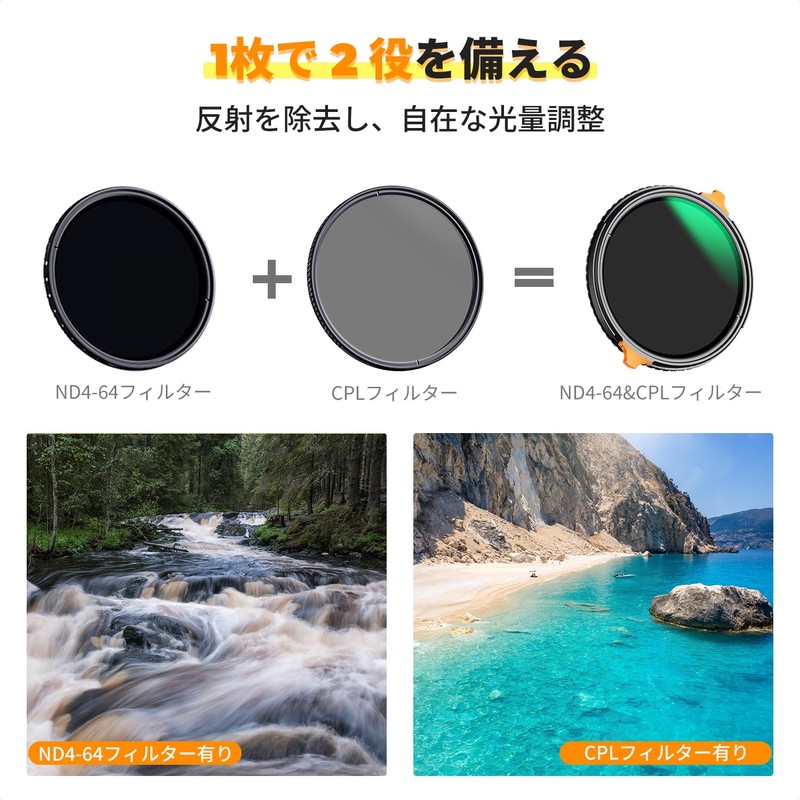 K&F Concept 72mm Variable ND Filter, ND4-64 & CPL Filter,