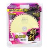 Takagi Earth Man Goken Chip Saw for Reinforced Gypsum Board