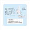 KIYOHARA SUN30-43 Sankoko Sewing Machine Attachment, Zipper Retener, 1 Piece
