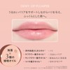 FEMMUE Dewey Lip Plumper, 0.1 fl oz (4 ml), Genuine