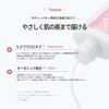 Kiten White Pure Dull Pores, Transparency, Rough Skin, Dry Cream,
