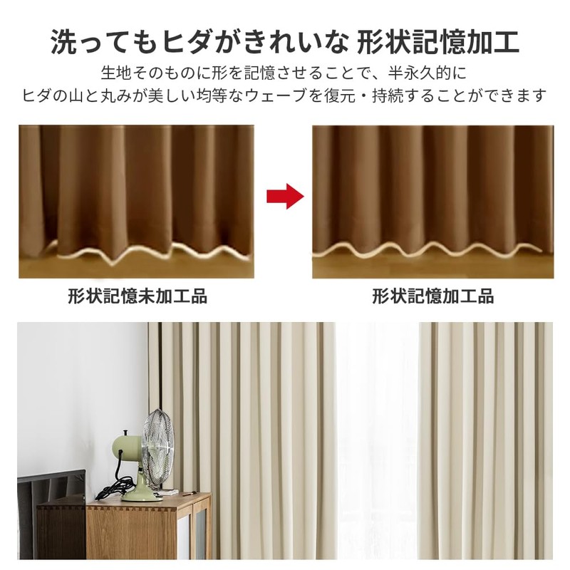AIFY Curtain, Grade 1 Blackout, Small Windows, Drape Curtains, UV