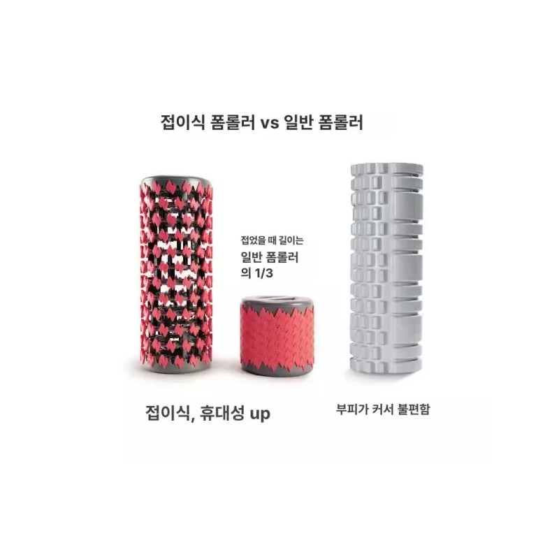 접이식 전신 스트레칭 필라테스 근육 마사지기 홈트 요가 [그레이] Foldable
