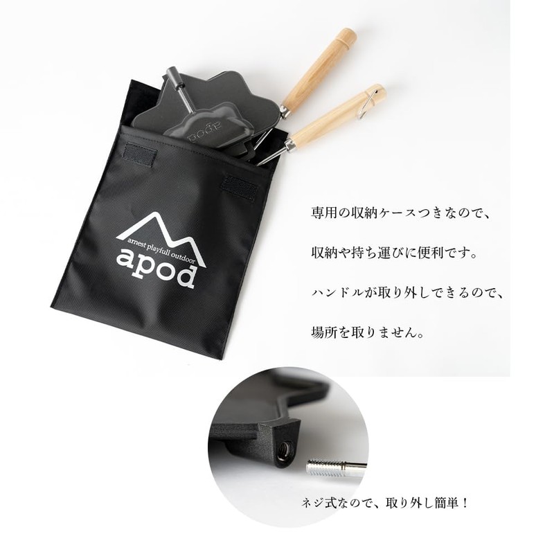 Styleneo Tsubame Sanjo Hot Sand Maker, Open Fire, Hot Sandwich