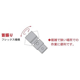 スエカゲツール インパクトユニバーサルジョイントソケット 6角 SEK 4640 24×差込角:12.7mm