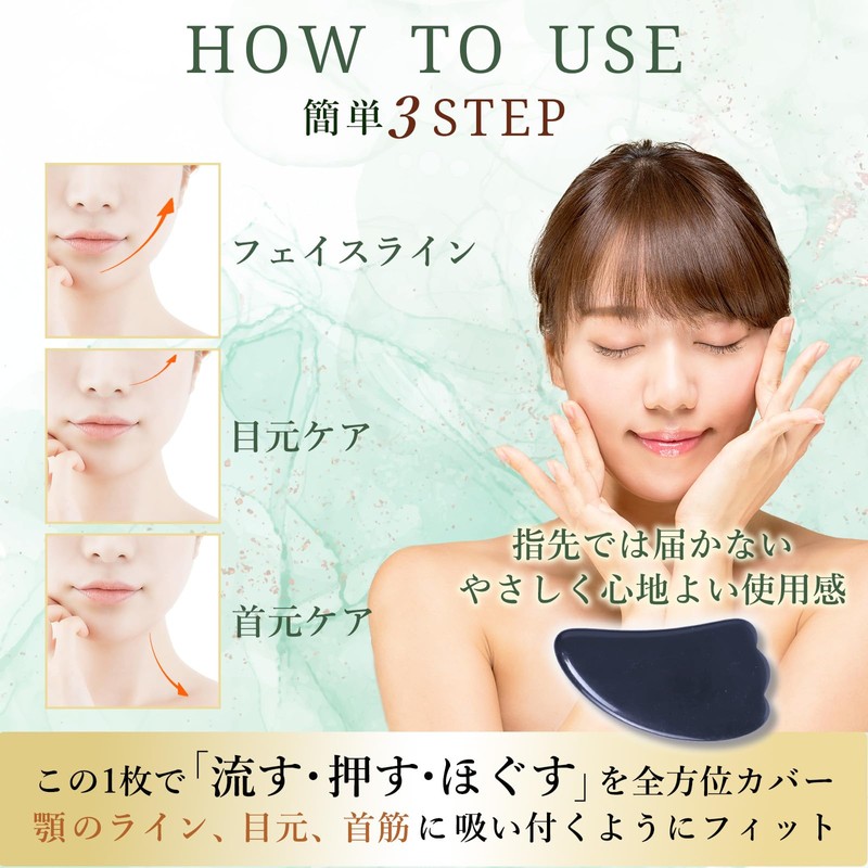 AKIKIS 天然石かっさプレート フェイス＆ボディ用 小顔 むくみ解消 リフトアップ マッサージ 血行促進 リラクゼーション (パープル)