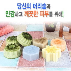 Daegalppak Soap and hair, natural for beautiful skin - 02. Acne Soap / 대갈빡 비누과 머리숱 아름다운 피부를 위한 천연 - 02.여드빡비누