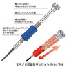 Vessel Special Precision Driver Y-Type Screw 3ULR-0 / For Smartphone
