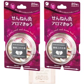 Senefa Moxibustion Aroma Cucumbers, 20 Pieces, Set of 2, Includes SS-STORE Card