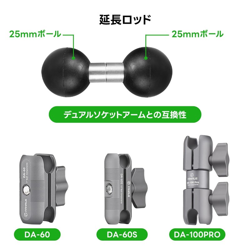 FANAUE 1" Ball Mount Extension Rod 25-25mm Ball Aluminum Alloy