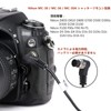 Kiwifotos MC-36 / MC-36A / MC-30 / MC-30A Shutter Remote