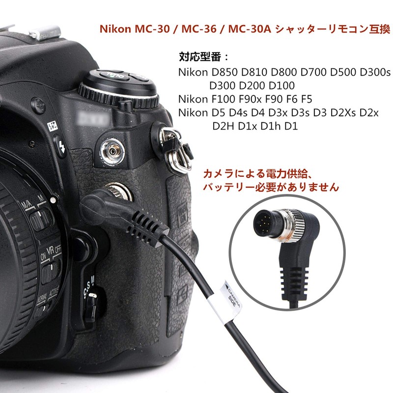 Kiwifotos MC-36 / MC-36A / MC-30 / MC-30A Shutter Remote