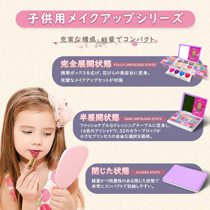 Makeup Set, Girls, Makeup Set, Cosmetics Set, Toy, Pretend Play,
