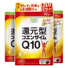 Reduced Coenzyme Q10, 30 Capsules, 3 Bag Set, 90 Day Supply (Safe Domestic Production, Supports Clean and Energetic, Uses Kaneka's Reduced Coenzyme, Direct Working, Lively Vitamins, Health