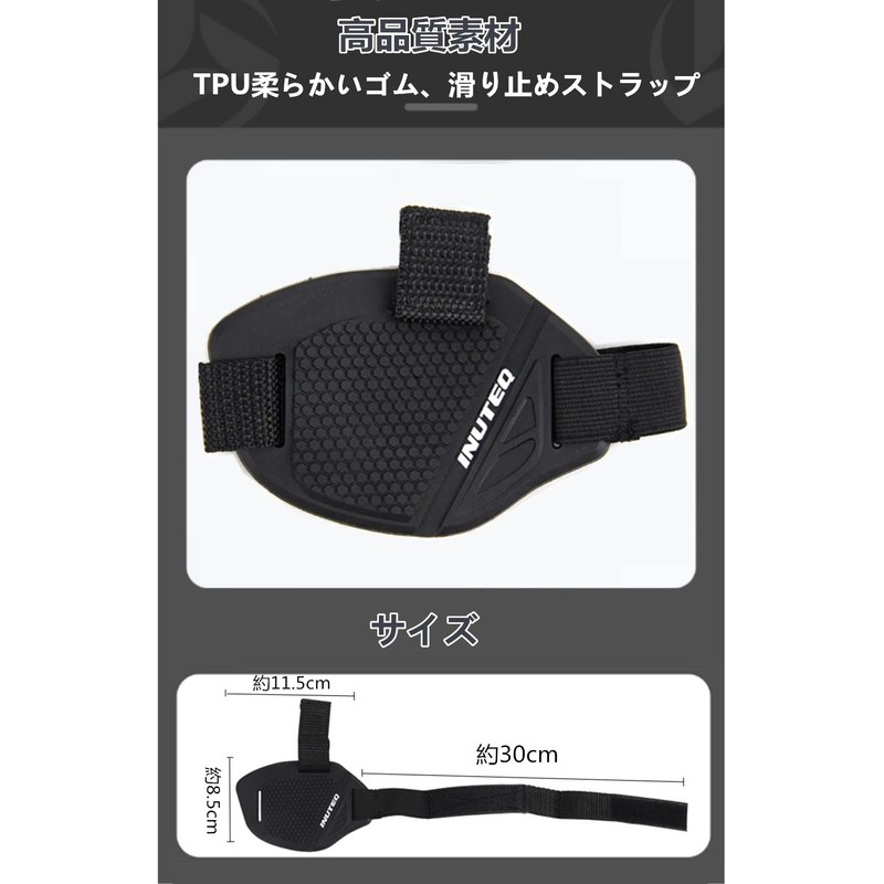 YFFSFDC 2pcs Shift Guard Motorcycle Protector Pad Protective Cover Anti-Slip