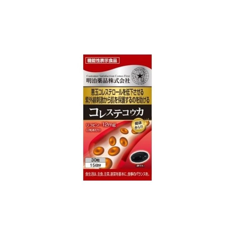 Healthy Kirari Cholestekowka