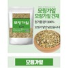 모링가 말린 건조 건모링가 잎 차 인도네시아산, 2개 Dried Moringa