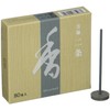 Shoyeido Yohana Nijo Stick Shape, Pack of 80