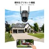 Ctronics 4k Security Camera, Outdoor, 5 GHz Wi-Fi, People/Pet/Vehicle Detection,