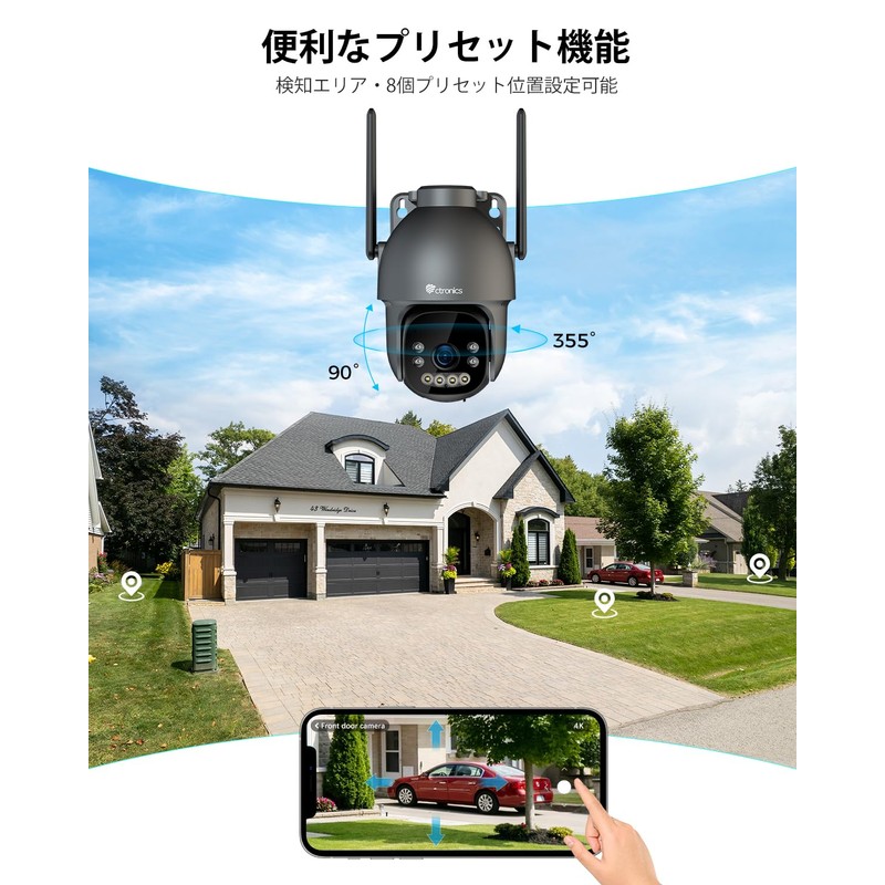 Ctronics 4k Security Camera, Outdoor, 5 GHz Wi-Fi, People/Pet/Vehicle Detection,